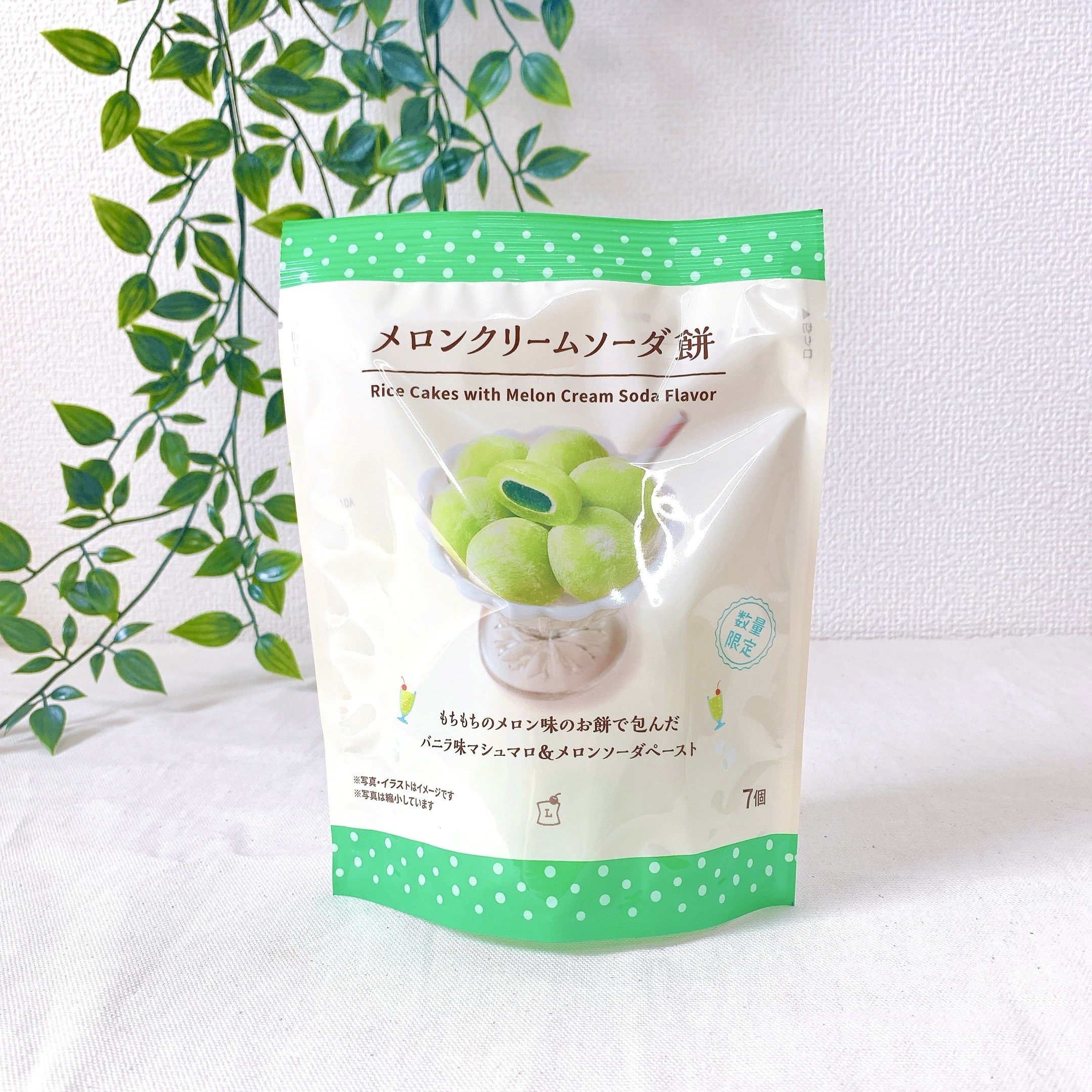 LAWSON(ローソン)のおすすめのお菓子「メロンクリームソーダ餅 7個入」