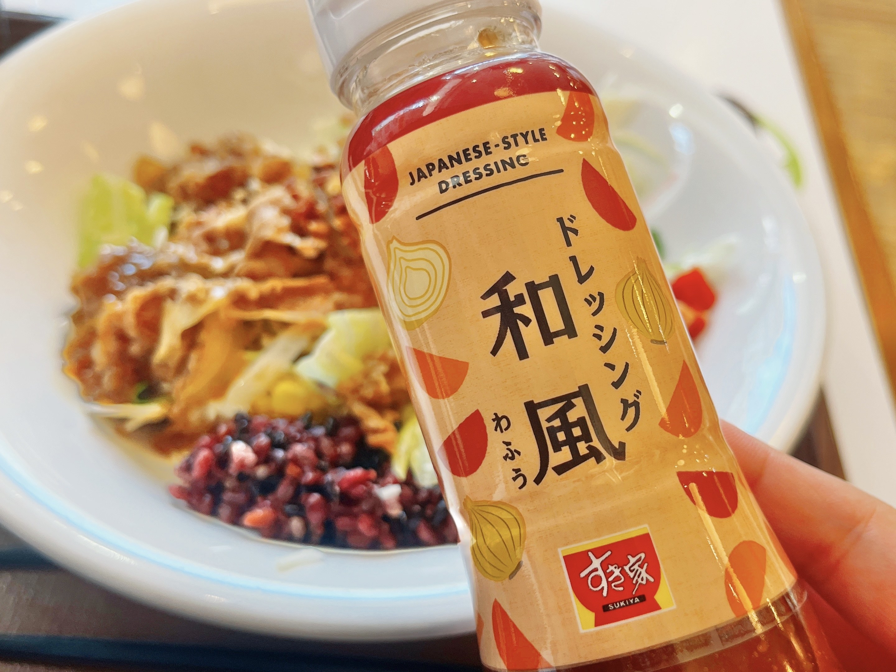 すき家のオススメのメニュー「牛・お食事サラダ」