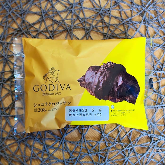 LAWSON（ローソン）のおすすめパン「GODIVA ショコラクロワッサン」