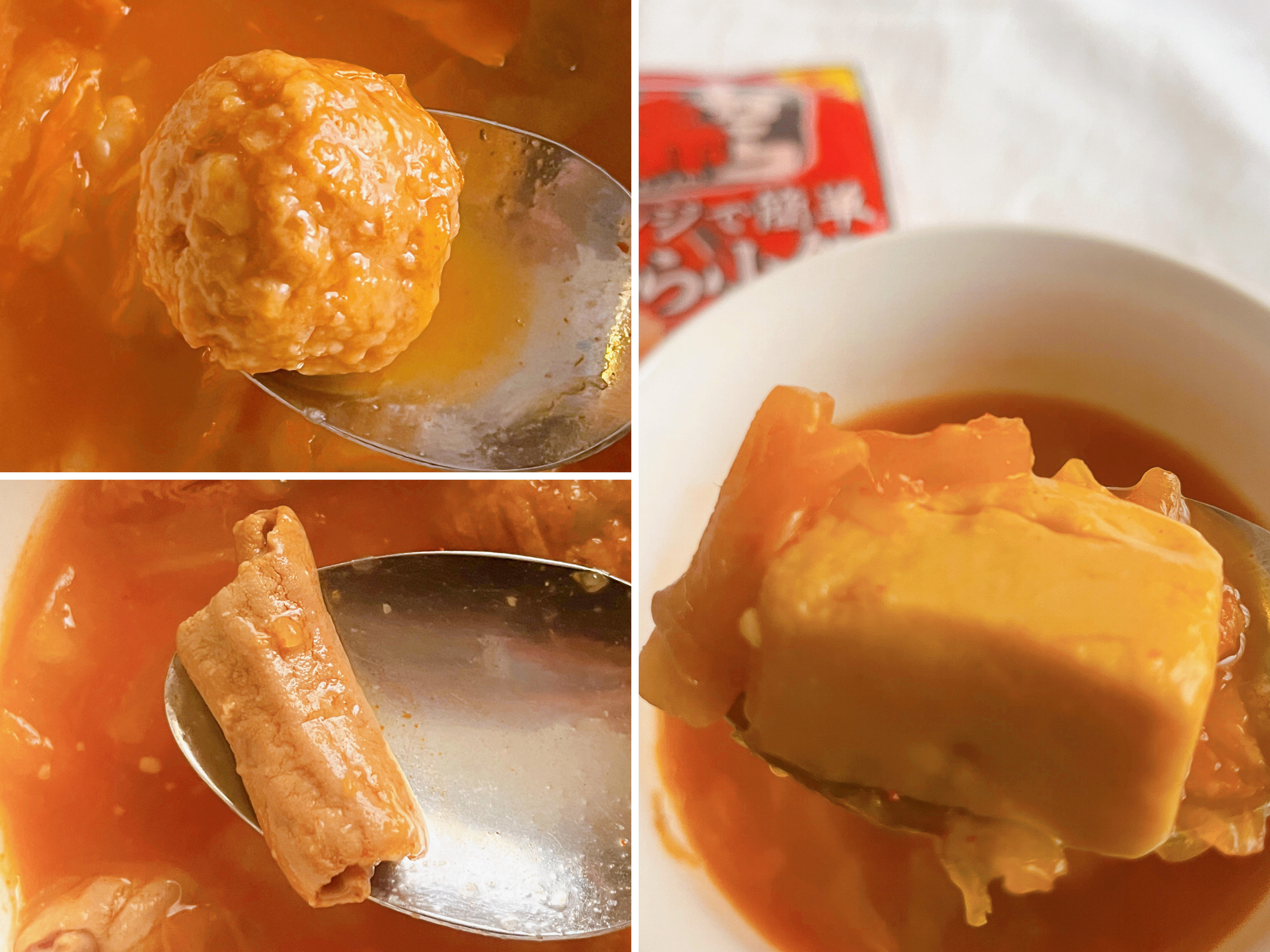 セブン-イレブンのオススメのチルド商品「レンジで簡単 赤から小鍋 210g」