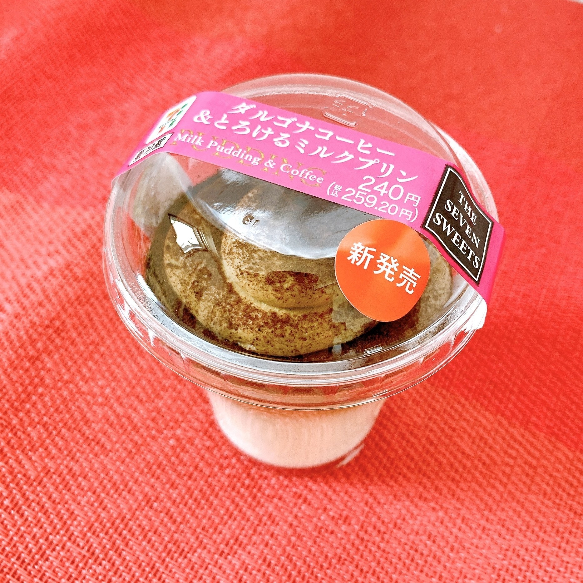 セブン-イレブンのおすすめのスイーツ「ダルゴナコーヒー＆とろけるミルクプリン」
