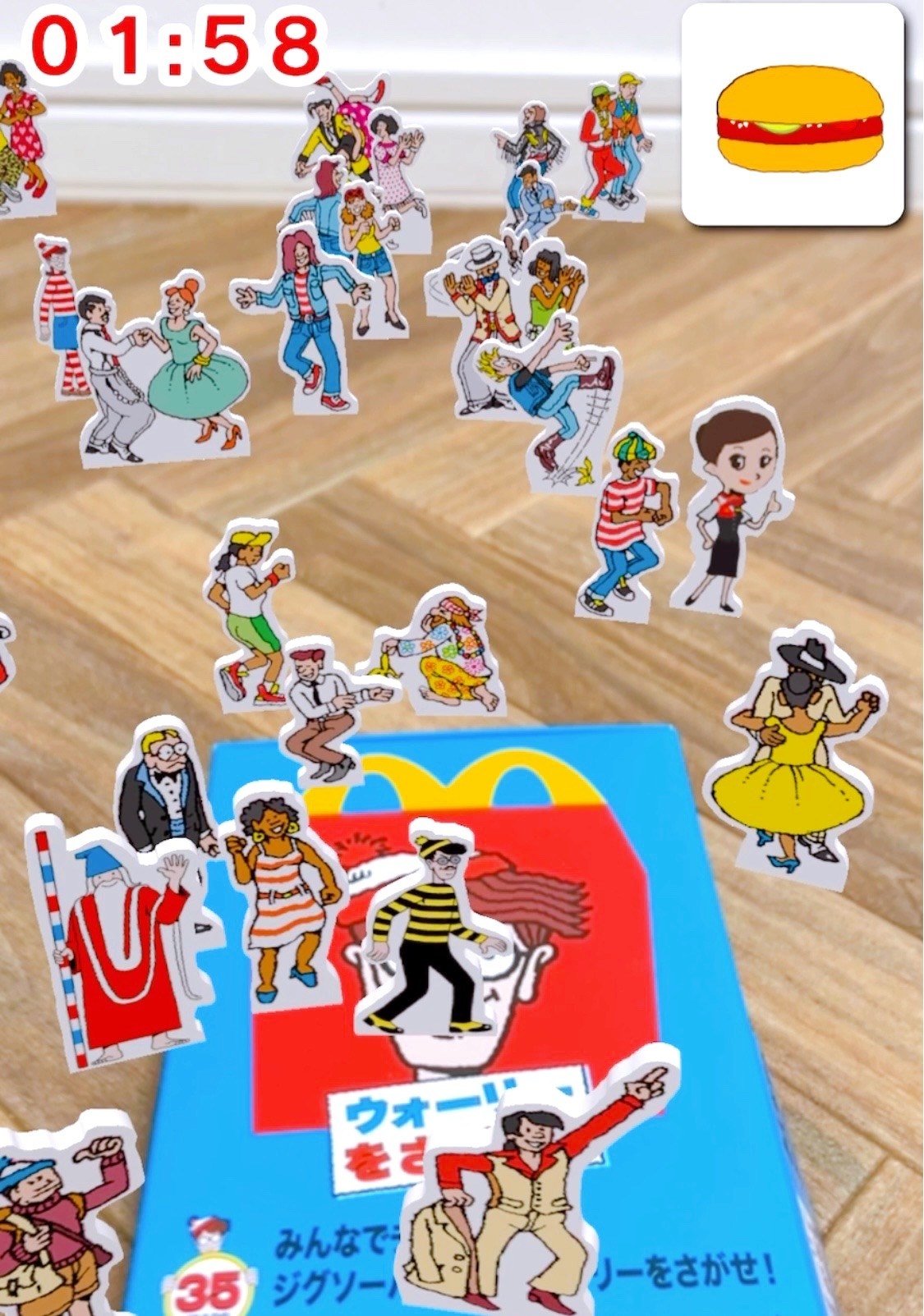マクドナルド(マック)のおすすめハッピーセット2023「ウォーリーをさがせ!」