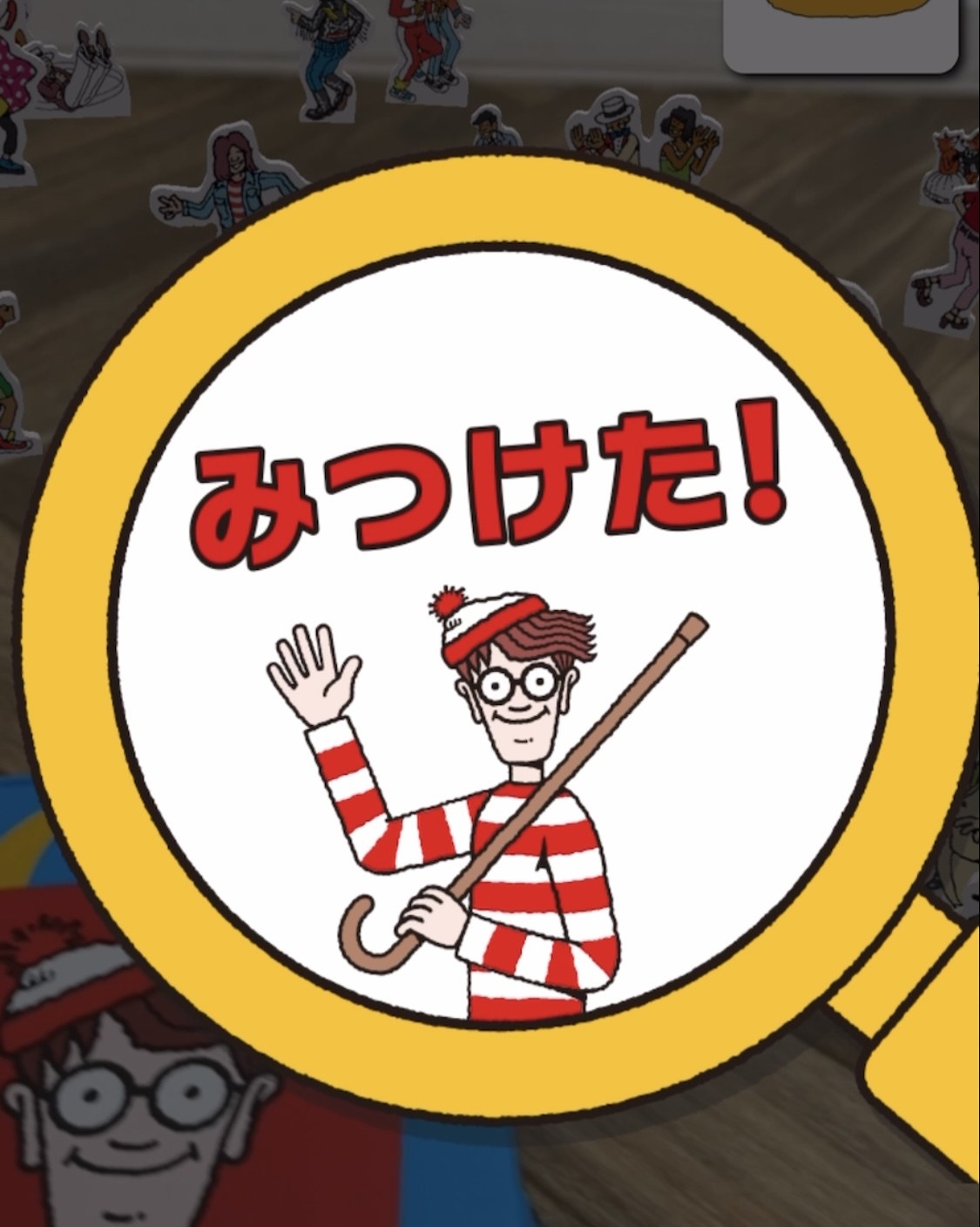 マクドナルド(マック)のおすすめハッピーセット2023「ウォーリーをさがせ!」