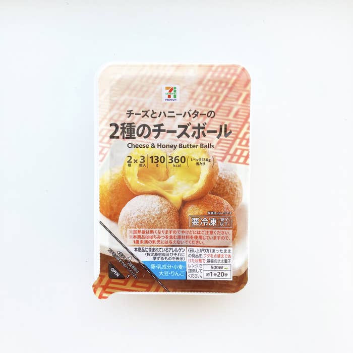 セブン-イレブンの韓国グルメ「7プレミアム 2種のチーズボール」