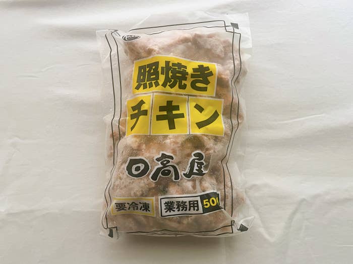 日高屋のオススメのテイクアウトメニュー「冷凍照焼きチキン500g」