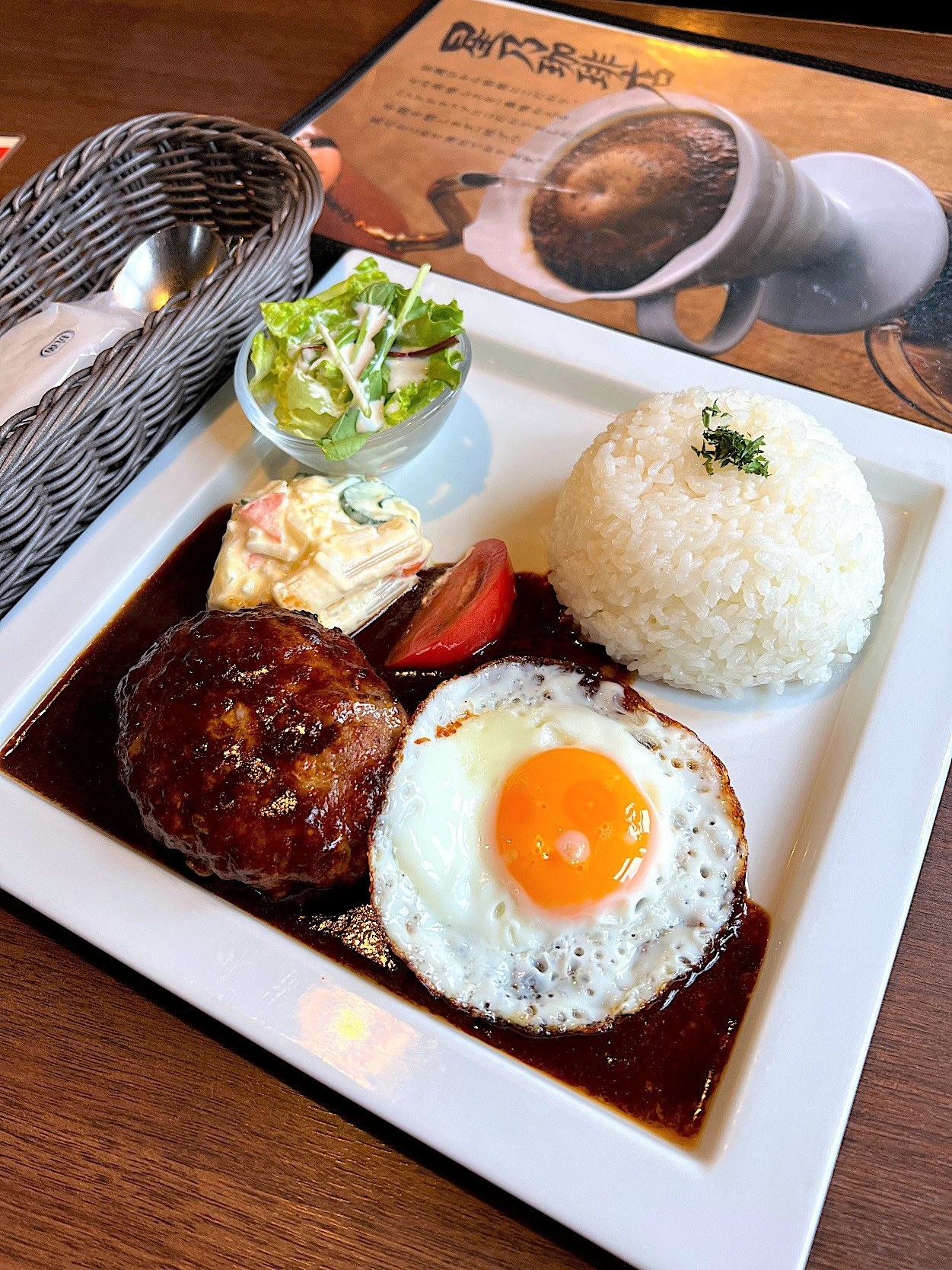 星乃珈琲店のオススメのメニュー「ハンバーグプレート」