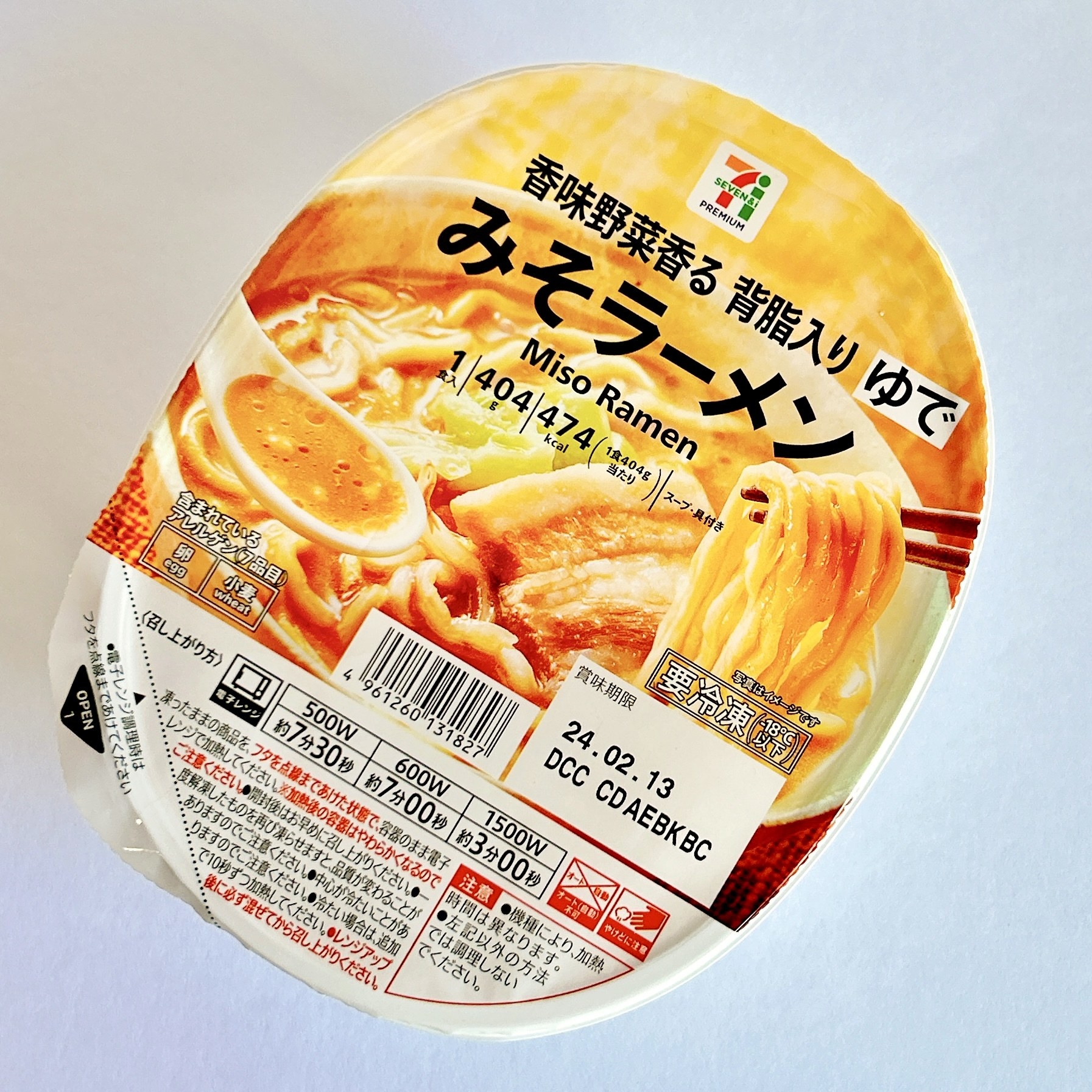 セブン】レンチンとは思えないウマさ！麺がモチモチの「濃厚みそ