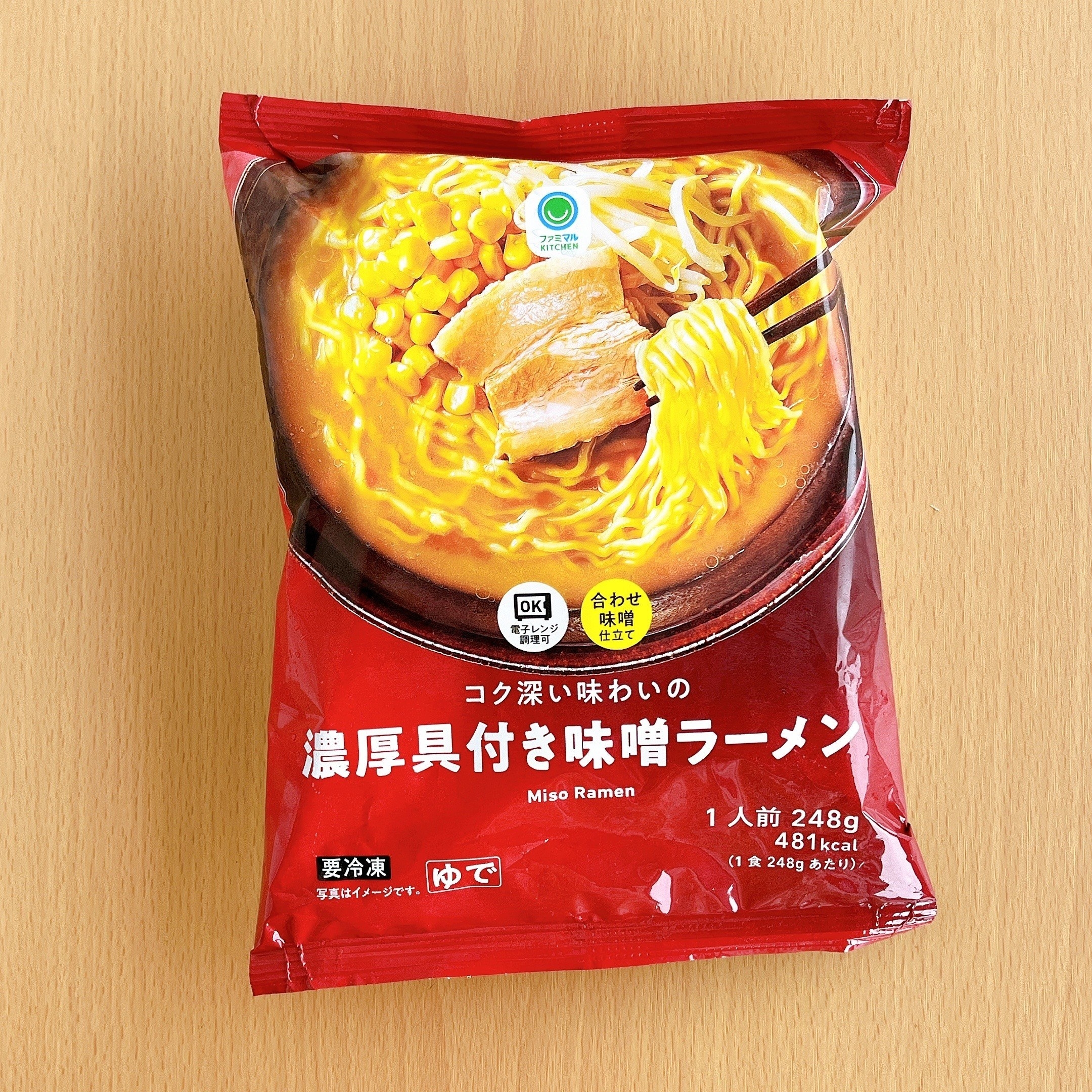 FamilyMart（ファミリーマート）のオススメの冷凍食品「コク深い味わいの濃厚具付き味噌ラーメン」