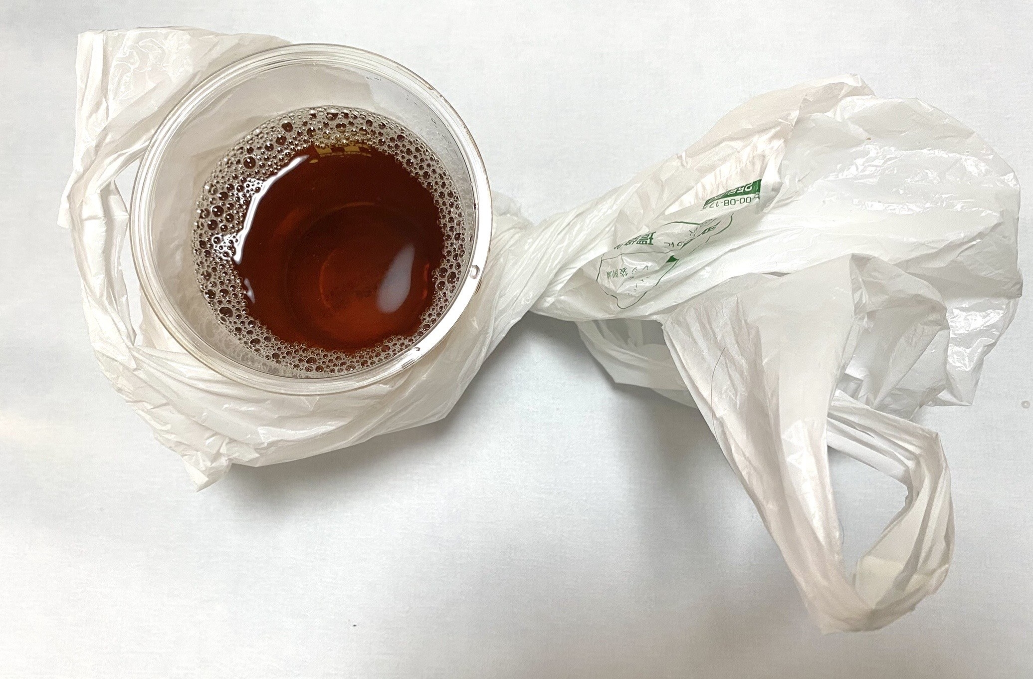 実際に試してみた