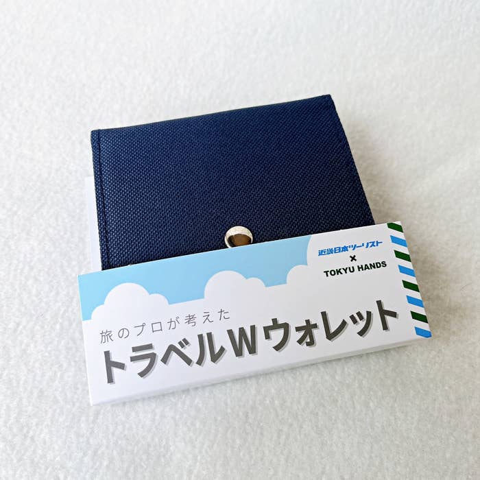 HANDS(ハンズ)のおすすめ旅行用品「近畿日本ツーリスト×ハンズ トラベルWウォレット」