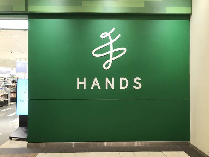 HANDS(ハンズ)