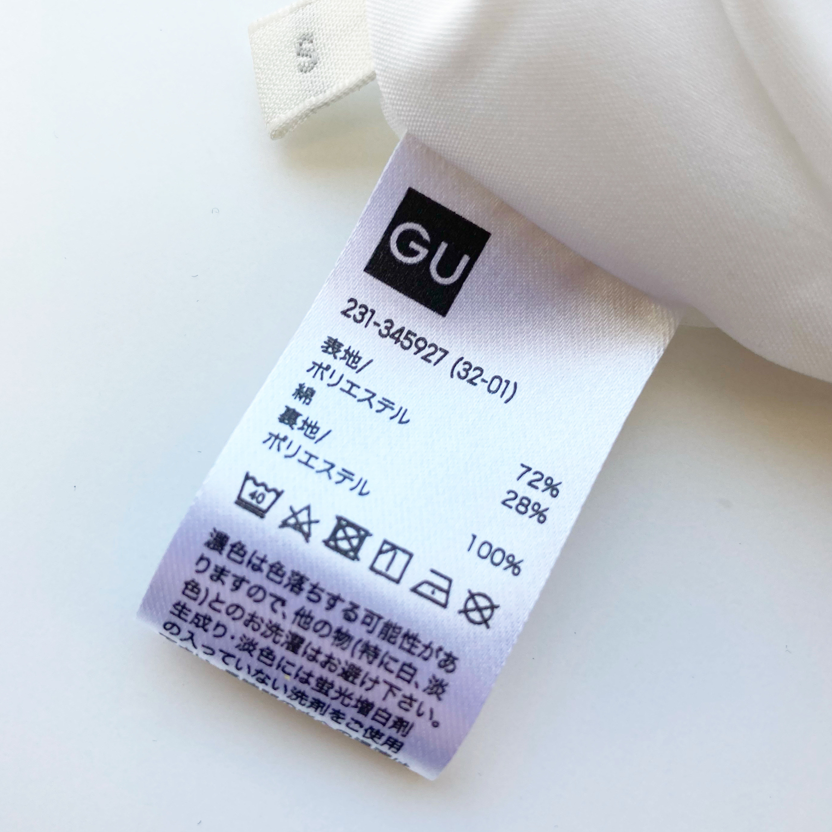 GU（ジーユー）の高見えワンピ「ギンガムチェックキャミソールワンピース」