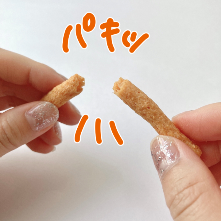 セブン-イレブンのオススメのスナック「7P ガリザクスティック焼きチーズ味」