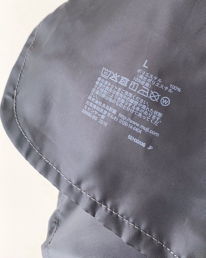 無印良品のおすすめファッションアイテム「風を通すテーパードパンツ」