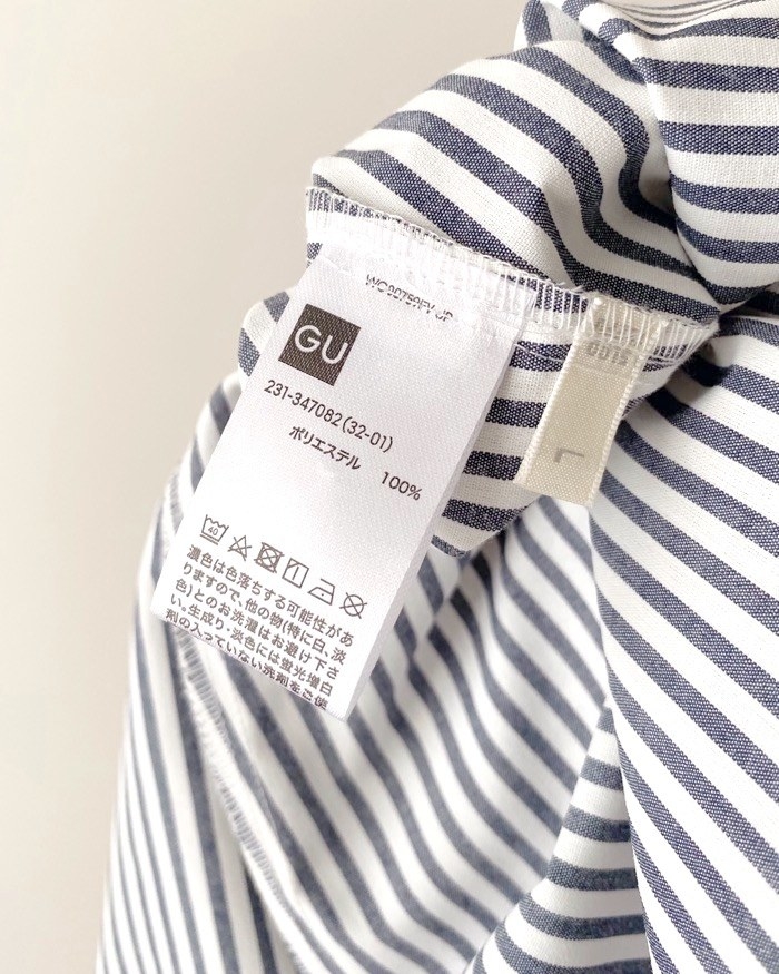 GUのオススメのファッション「ストライプバンドカラーシャツワンピース(半袖）」