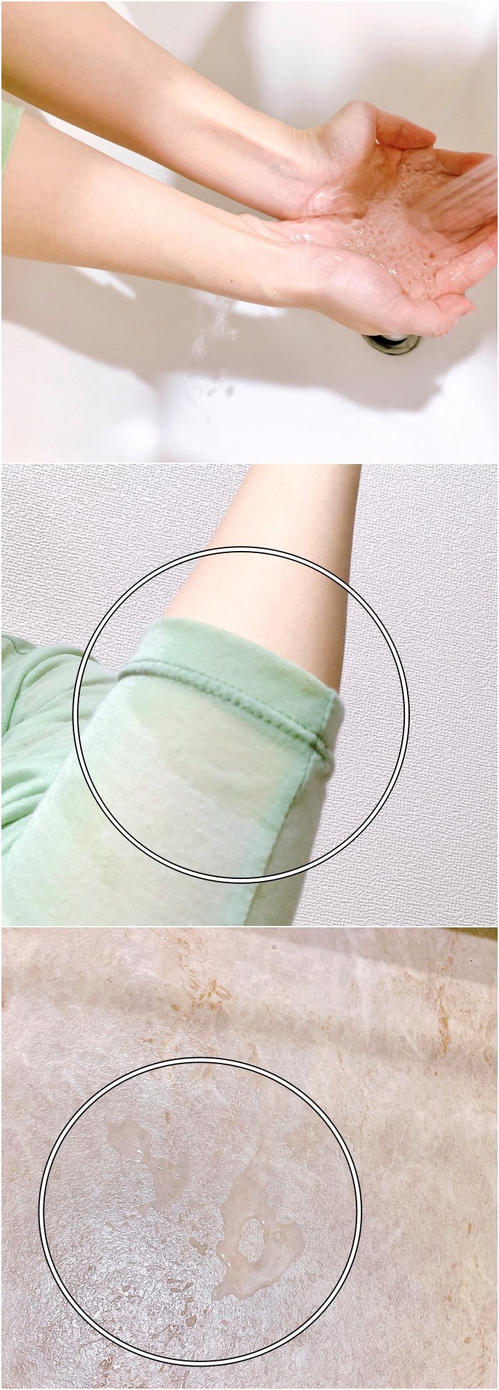 3COINSのおすすめの便利アイテム「吸水アームバンド」