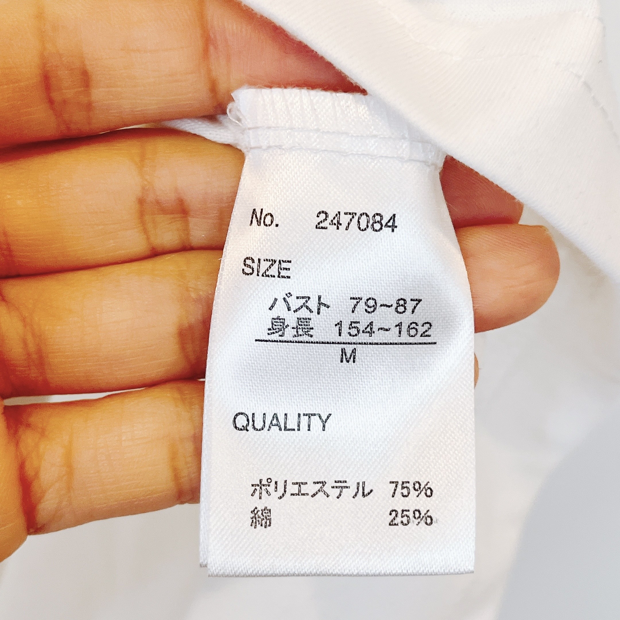 しまむらのおすすめトップス「ボリューム袖プルオーバー」