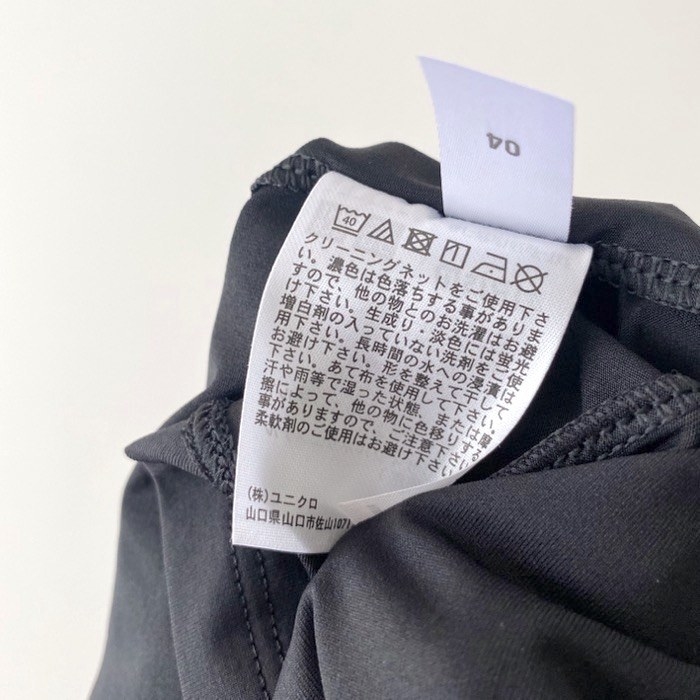 UNIQLO（ユニクロ）のおすすめアイテム「ウルトラストレッチエアリズムワンピース」