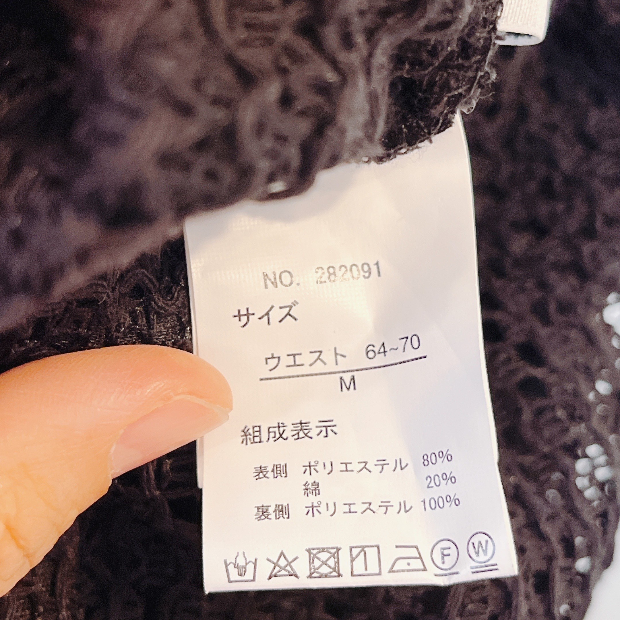 しまむらのおすすめアイテム「レディース パンツ（2PINK）」