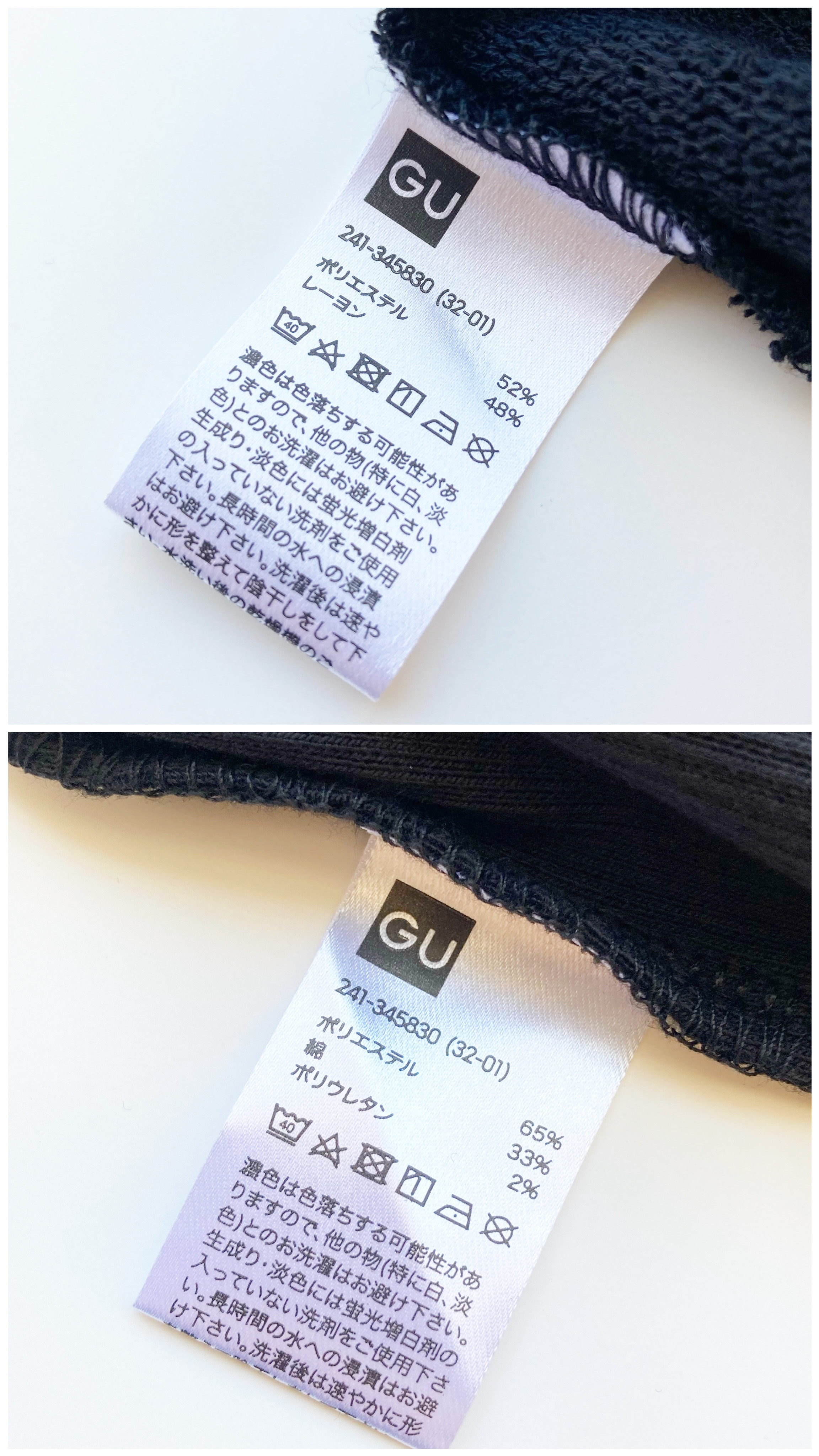 GU（ジーユー）のおしゃれトップス「キャミソールセットボレロカーディガン（長袖）YT+E」