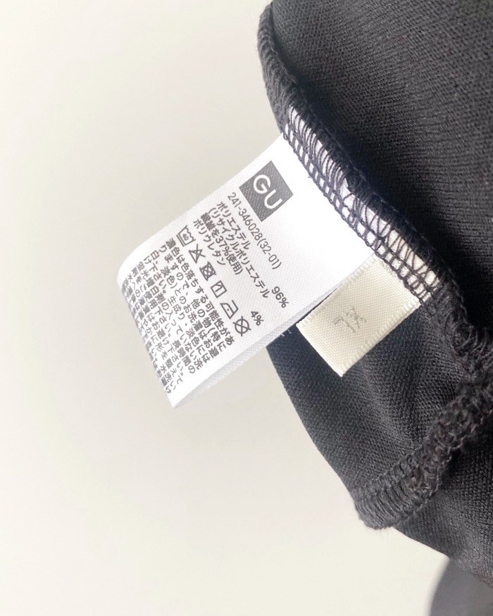 GU（ジーユー）のおすすめアイテム「カットソーサロペットパンツ＋X」