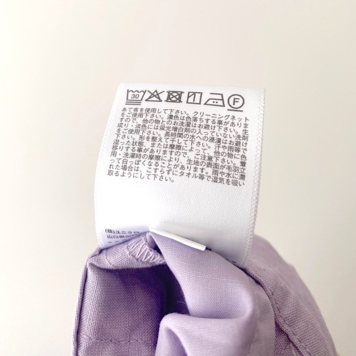 ユニクロのオススメのファッション「リネンブレンドタックワイドパンツ（丈標準67～69cm）セットアップ可能」