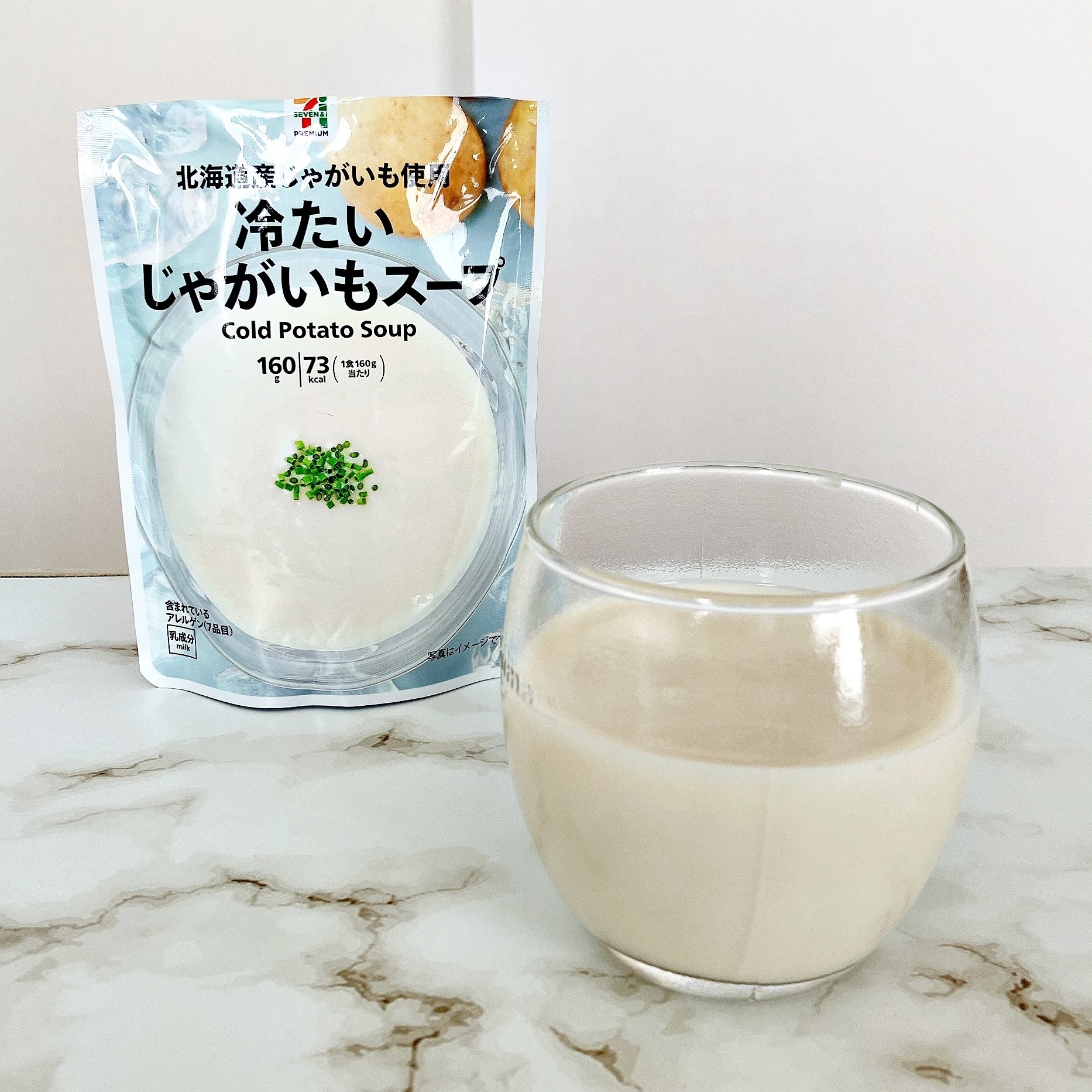 セブン-イレブンのおすすめ冷凍食品「冷たいじゃがいもスープ」