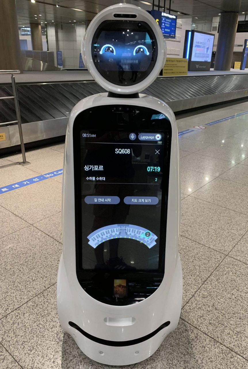A robot at the airport