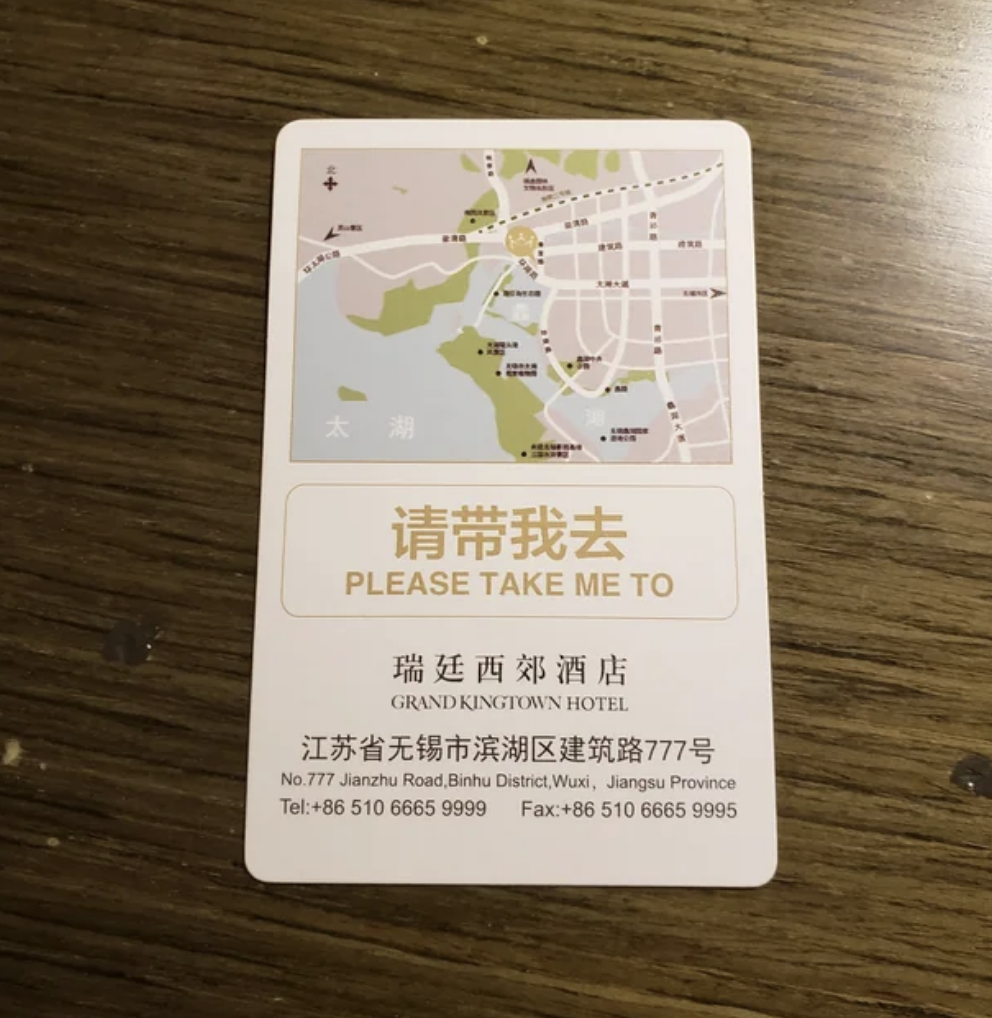 A card to give to taxi drivers