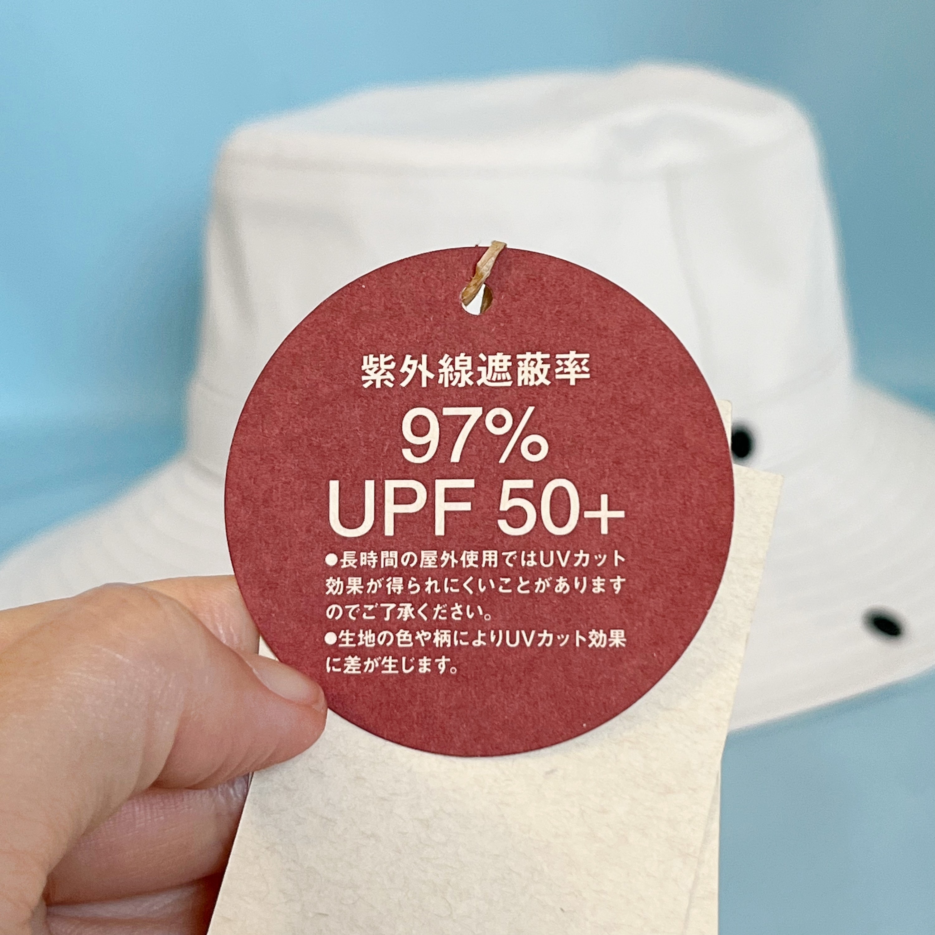 無印良品のおすすめファッション小物「ＵＶカット 透湿撥水 防水テープ使い サファリハット」