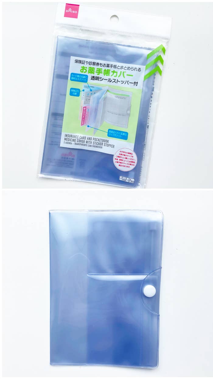 DAISO（ダイソー）の便利カバー「保険証・お薬手帳カバー透明シールストッパー付」