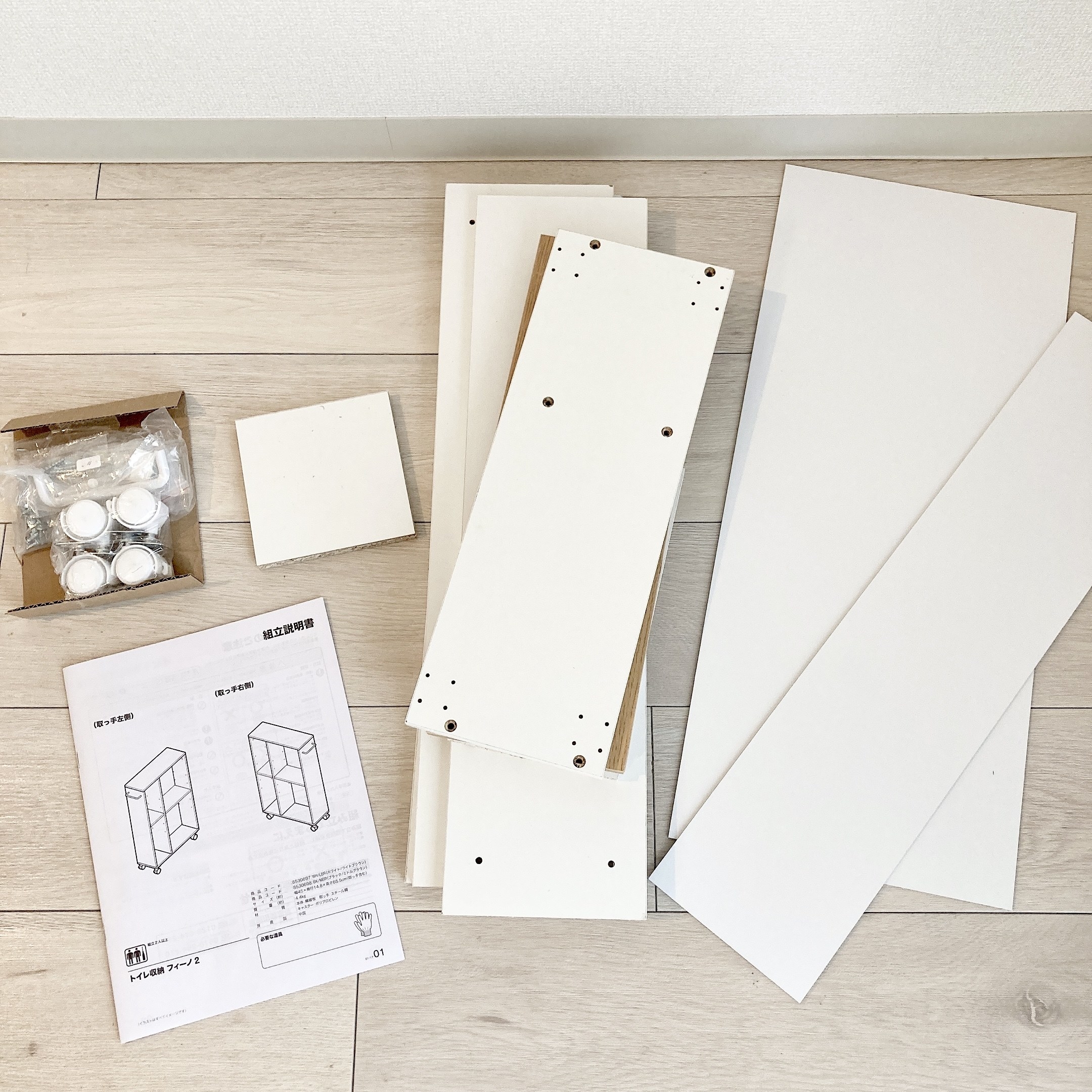 ニトリのおすすめ収納グッズ「トイレ収納 フィーノ2」