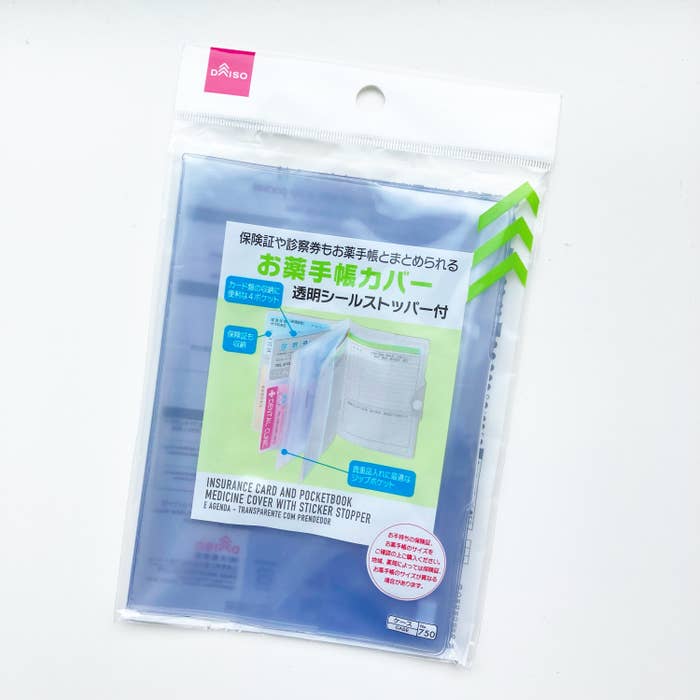 DAISO(ダイソー)の便利カバー「保険証・お薬手帳カバー透明シールストッパー付」