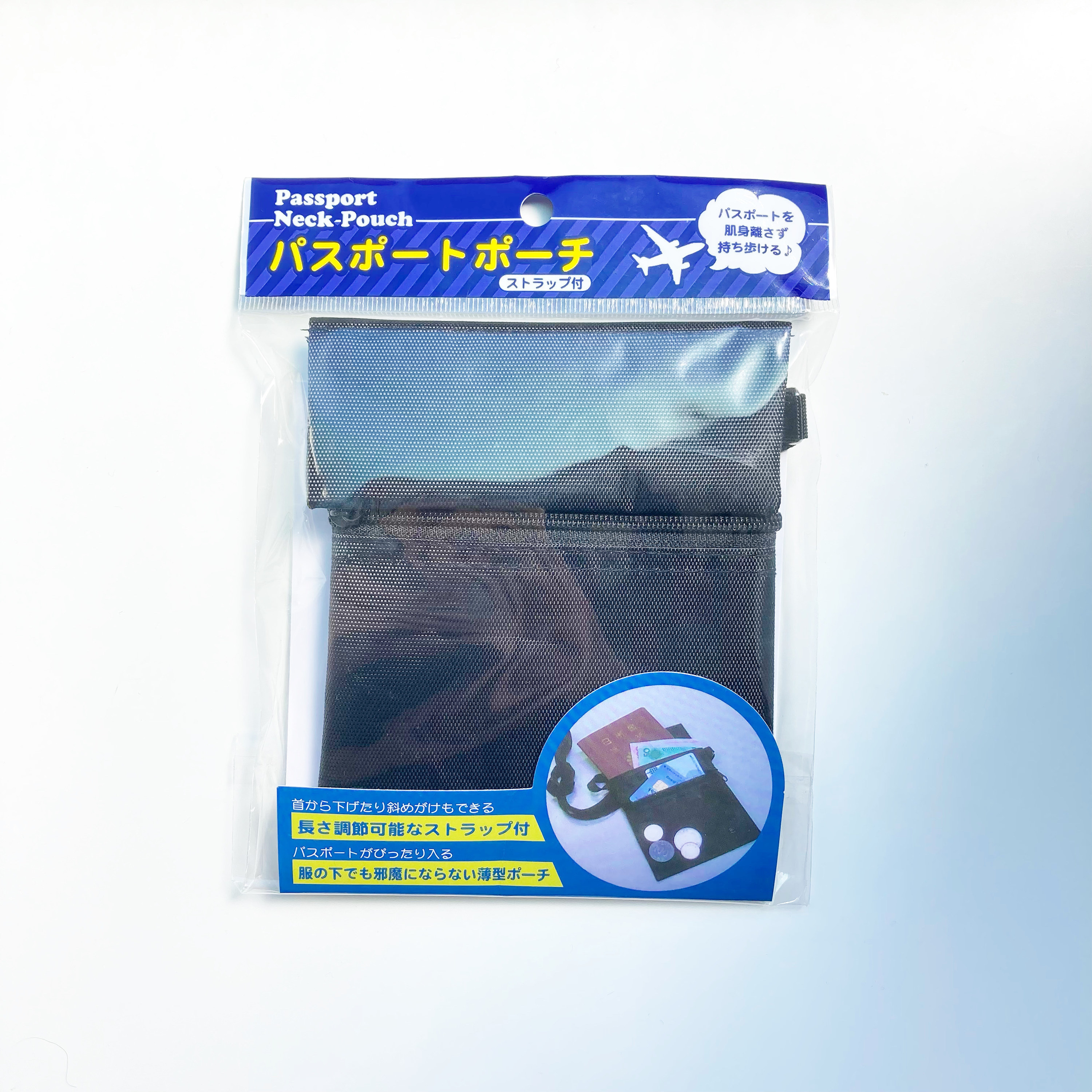 CanDo（キャンドゥ）の便利ポーチ「パスポートポーチ ストラップ付き」