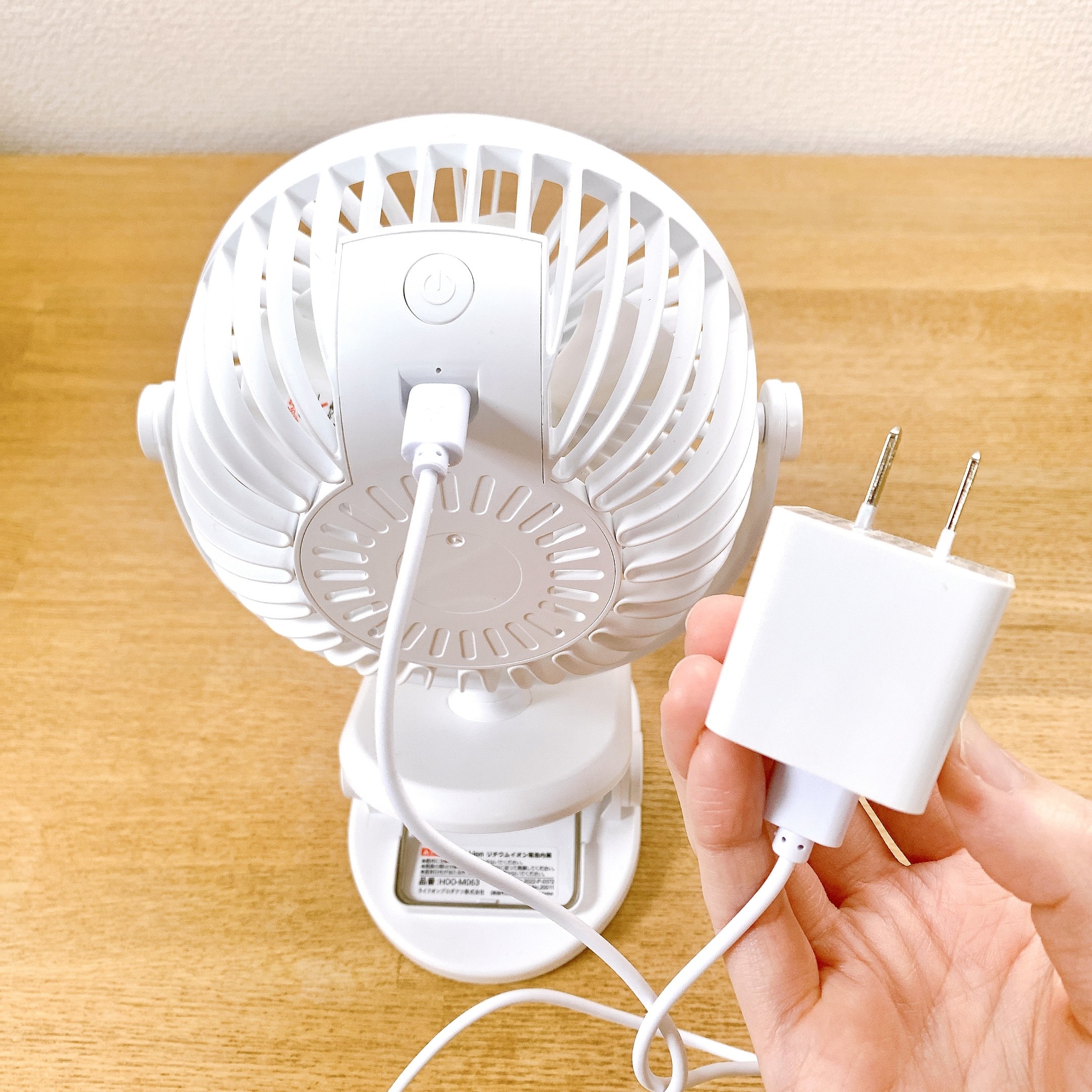 3COINSのおすすめの便利グッズ「充電式クリップファン」