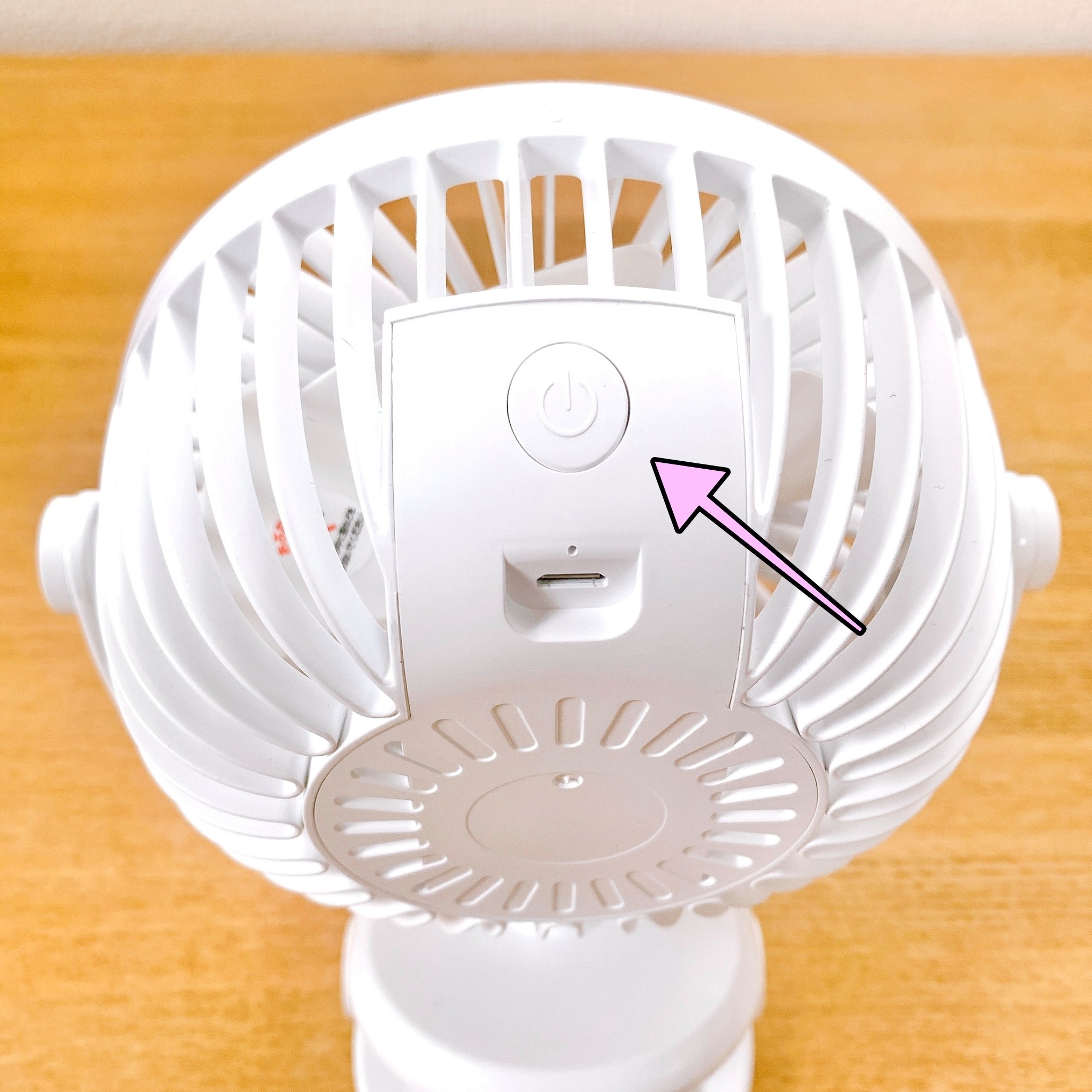 3COINSのおすすめの便利グッズ「充電式クリップファン」