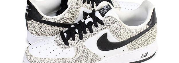 Air force 1 low retro hot sale cocoa snake