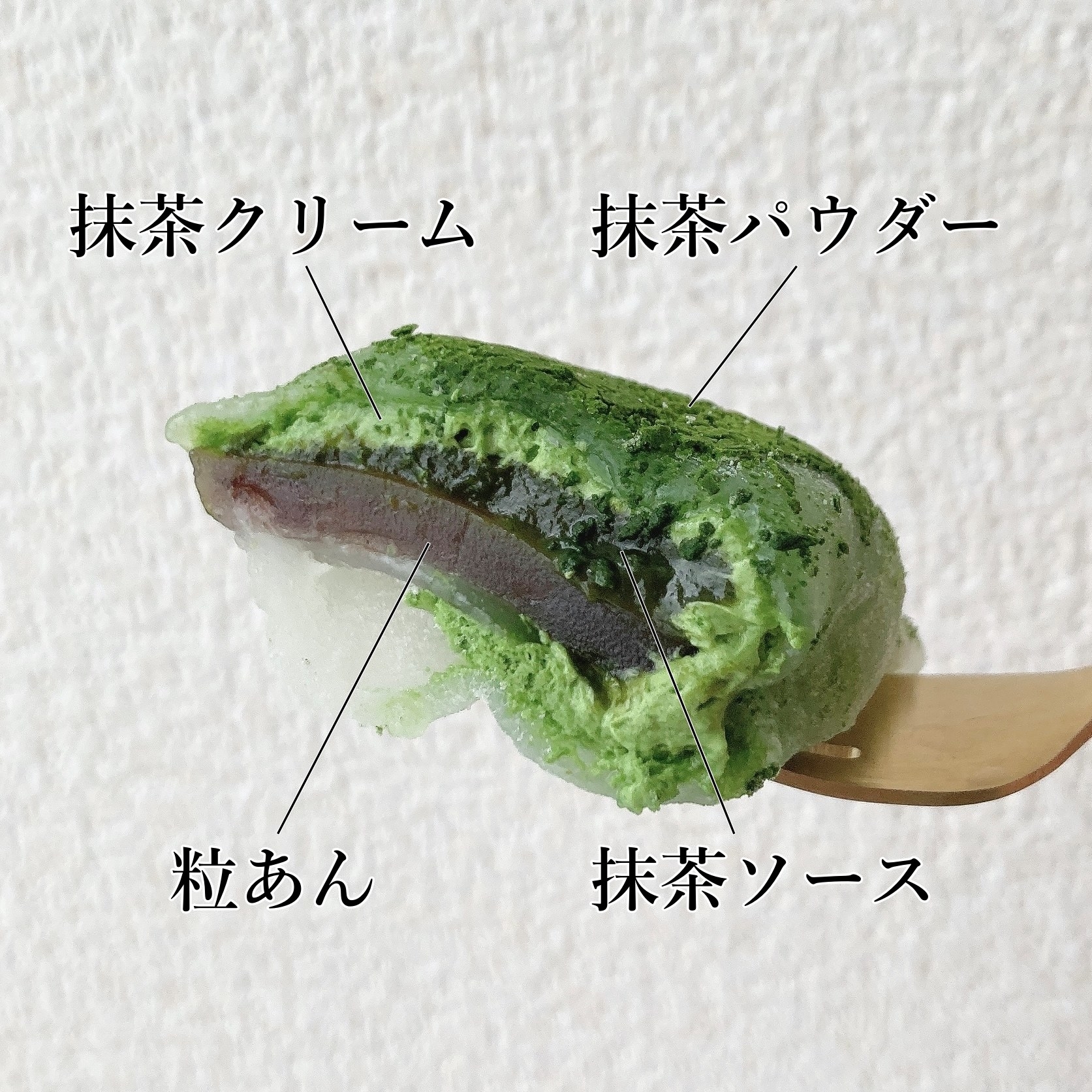 LAWSON(ローソン)のオススメのスイーツ「Uchi Café×森半 お抹茶つつみ」