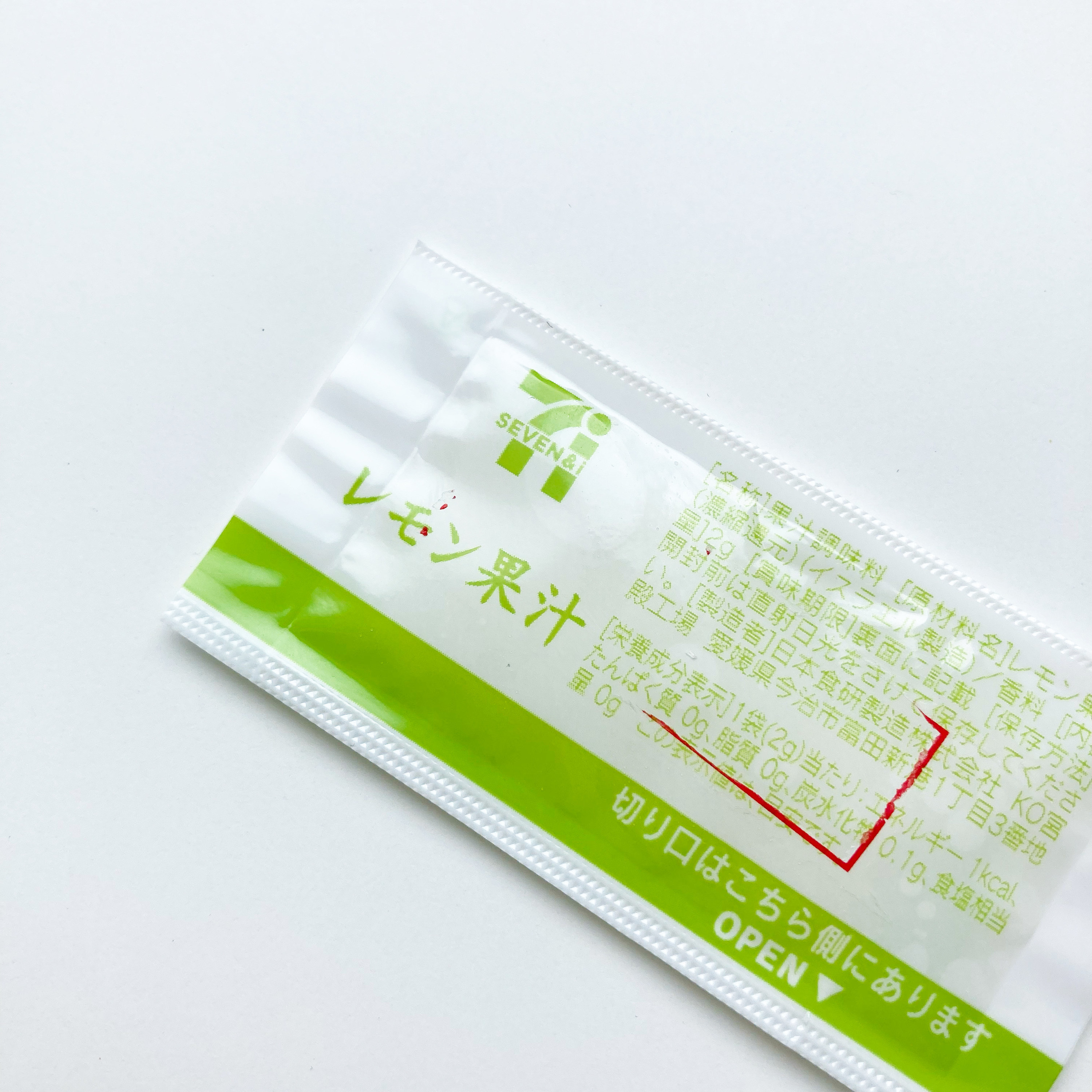 セブン-イレブンのおすすめ弁当「にんにく醤油だれ仕込みの唐揚弁当」
