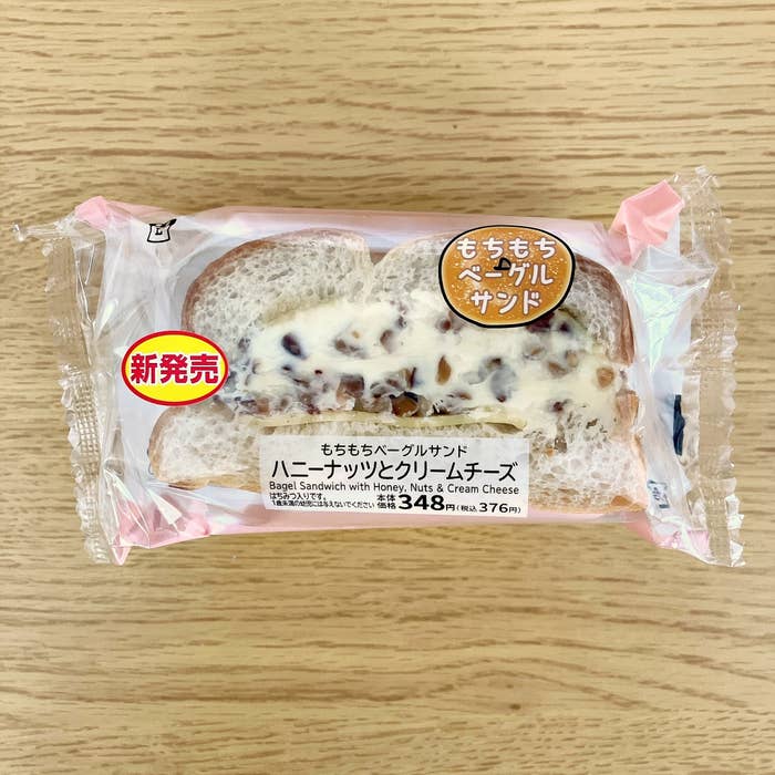 LAWSON（ローソン）のおすすめ菓子パン「もちもちベーグルサンド ハニーナッツとクリームチーズ」