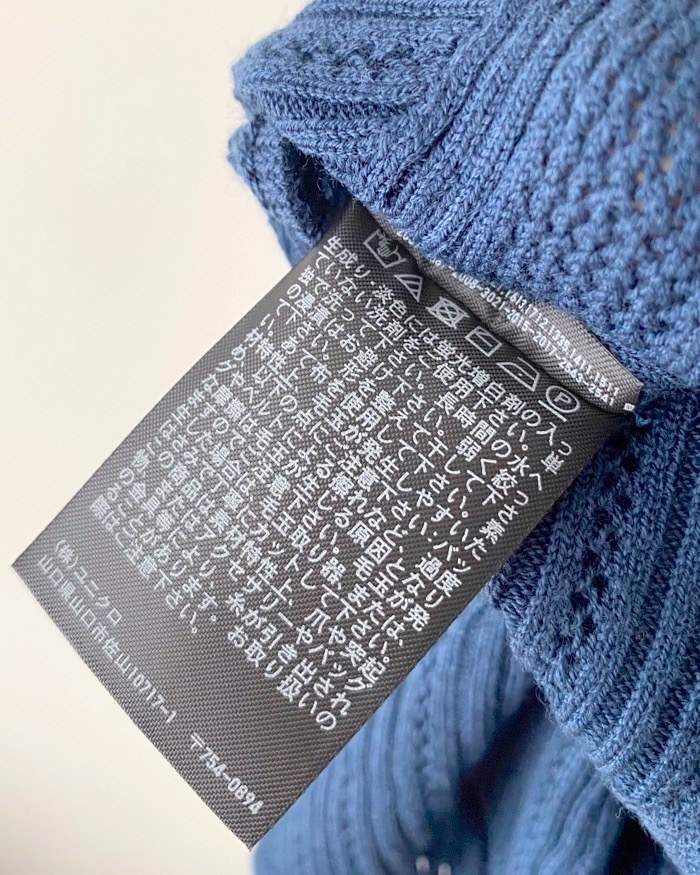 UNIQLO（ユニクロ）のオススメのトップス「3Dメッシュセーター（5分袖）」