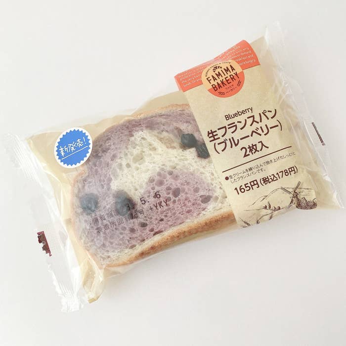 FamilyMart（ファミリーマート）のオススメのパン「生フランスパン（ブルーベリー）2枚入」