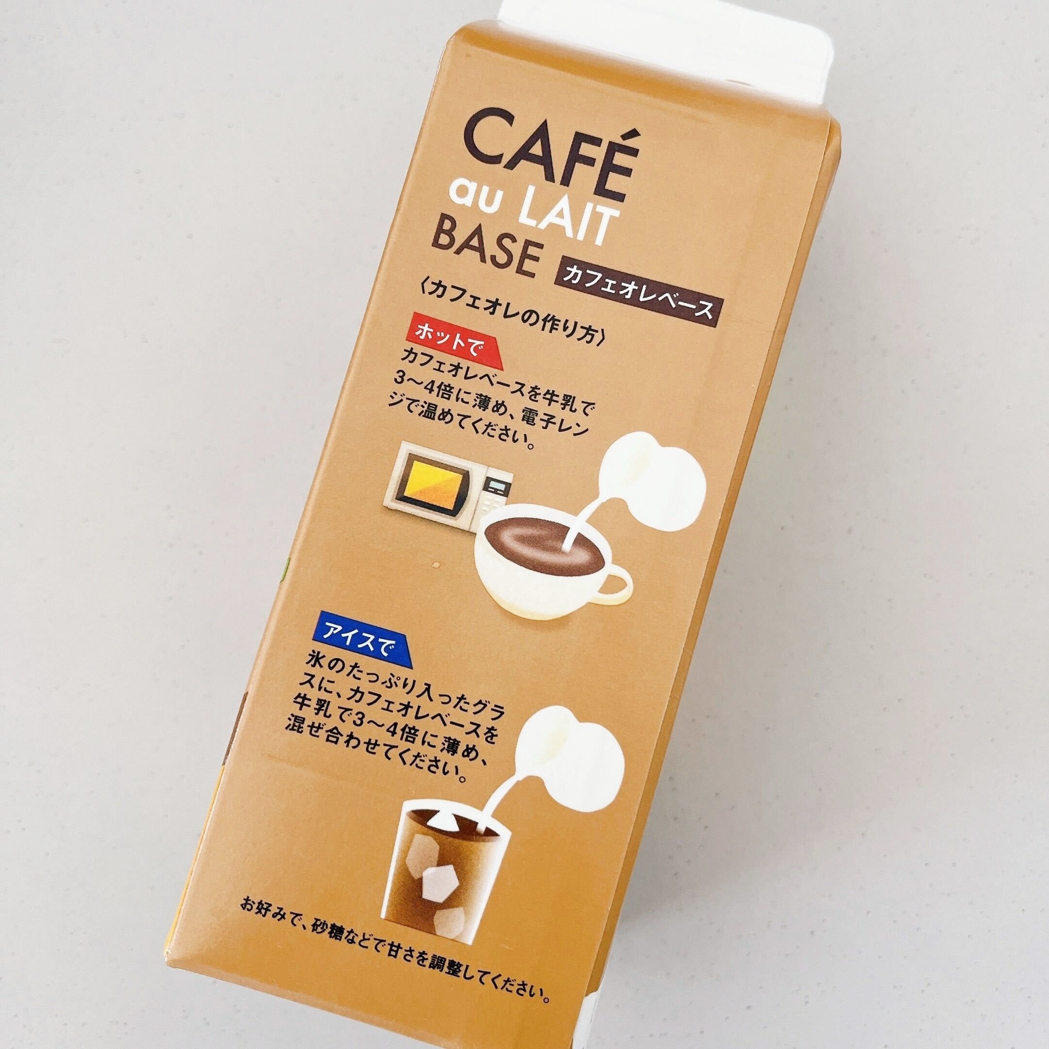 画像・動画】カルディの「カフェオレベース（濃縮コーヒー）500ml