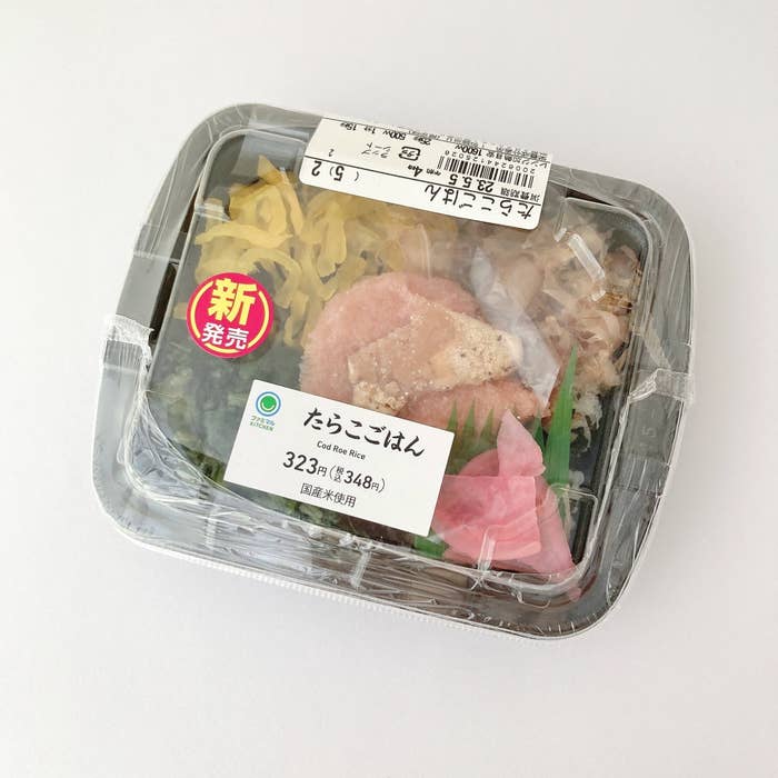 FamilyMart（ファミリーマート）のオススメのお弁当「たらこごはん」