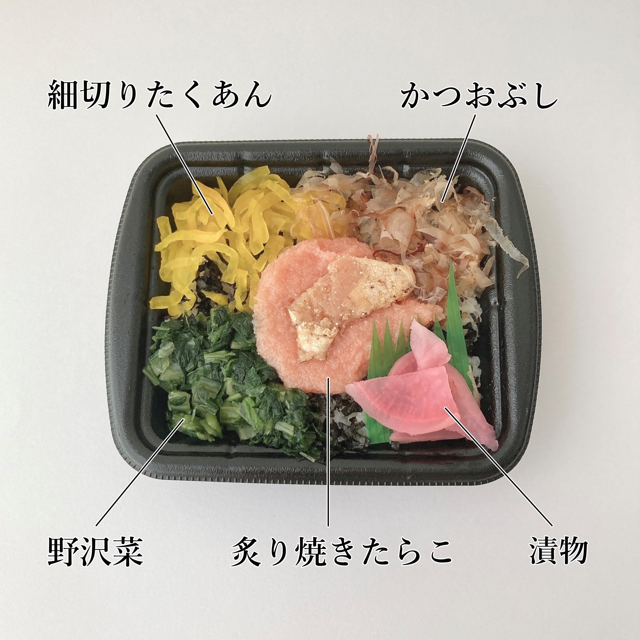 FamilyMart（ファミリーマート）のオススメのお弁当「たらこごはん」