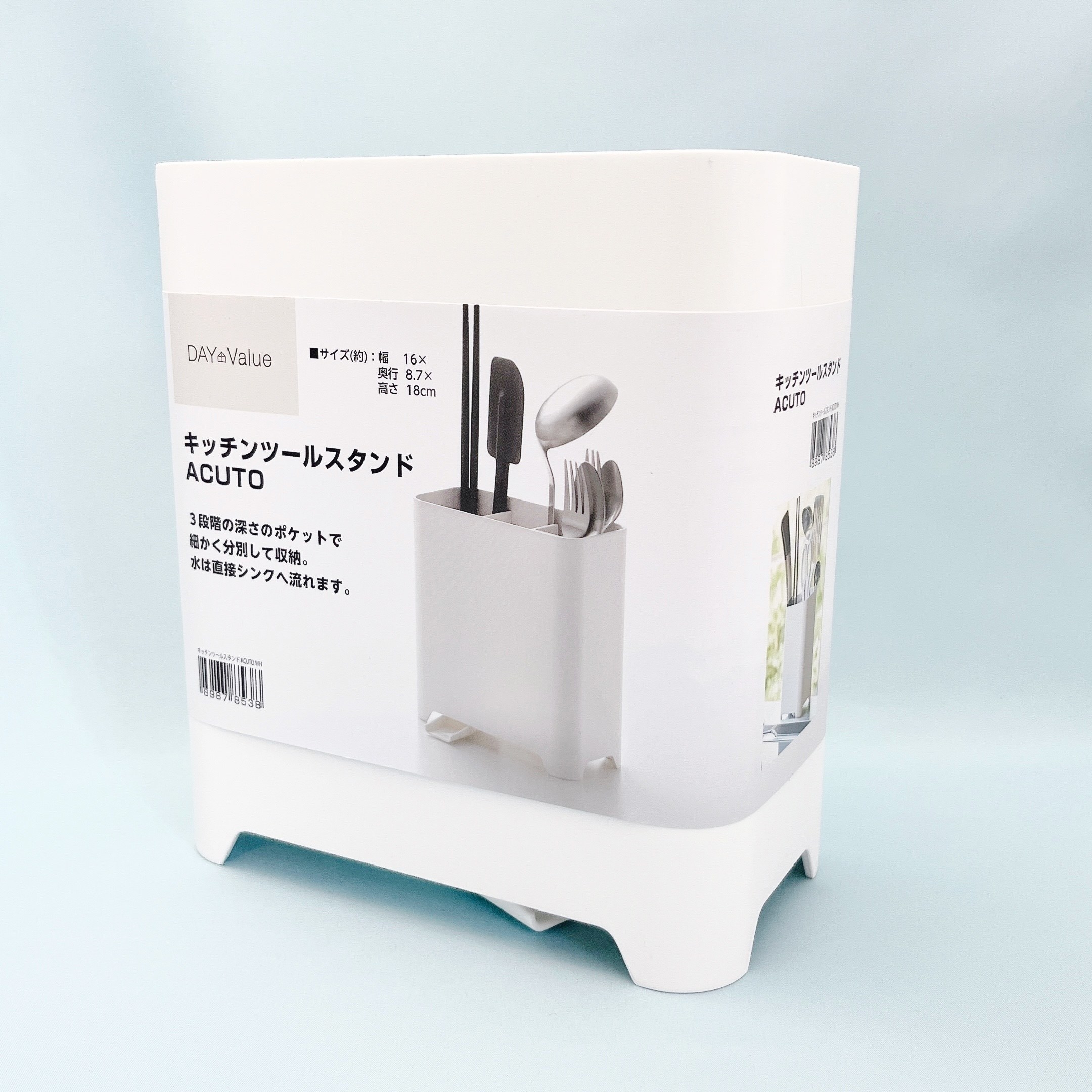 NITORI(ニトリ)「キッチンツールスタンド ACUTO」