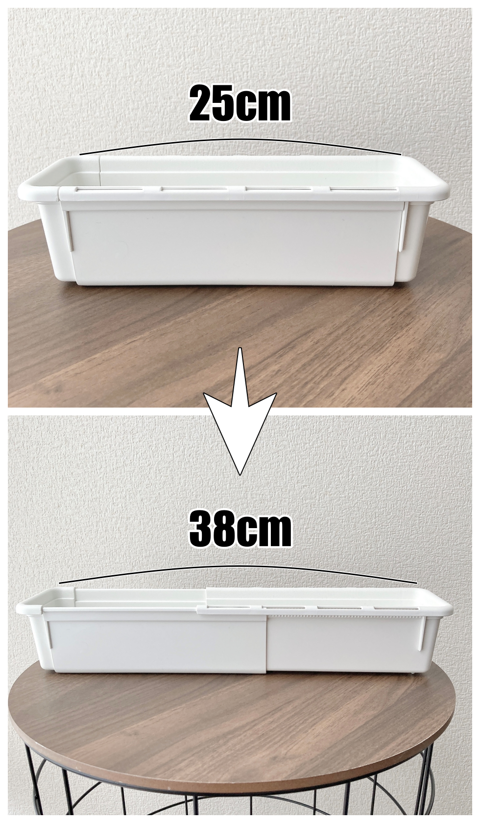 IKEA（イケア）のオススメの収納グッズ「KACKLA カックラ 伸長式ボックス（25-38×9cm）」