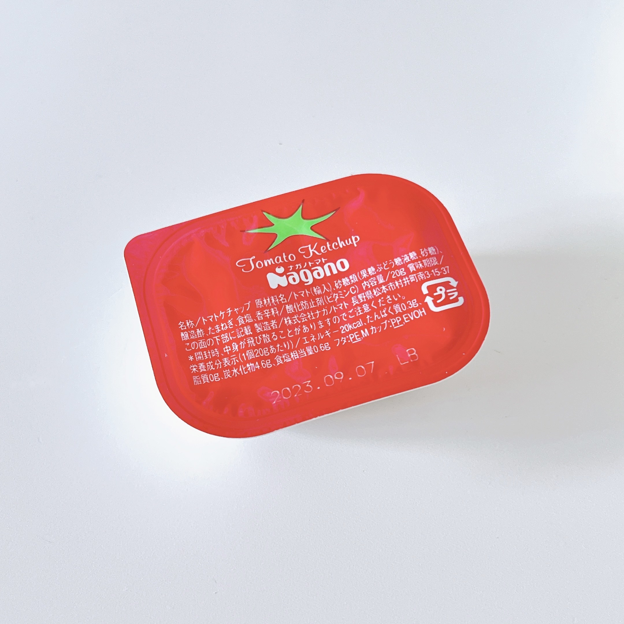 ミニストップのおすすめのホットスナック「バジル香るチーズチキン&チップス」