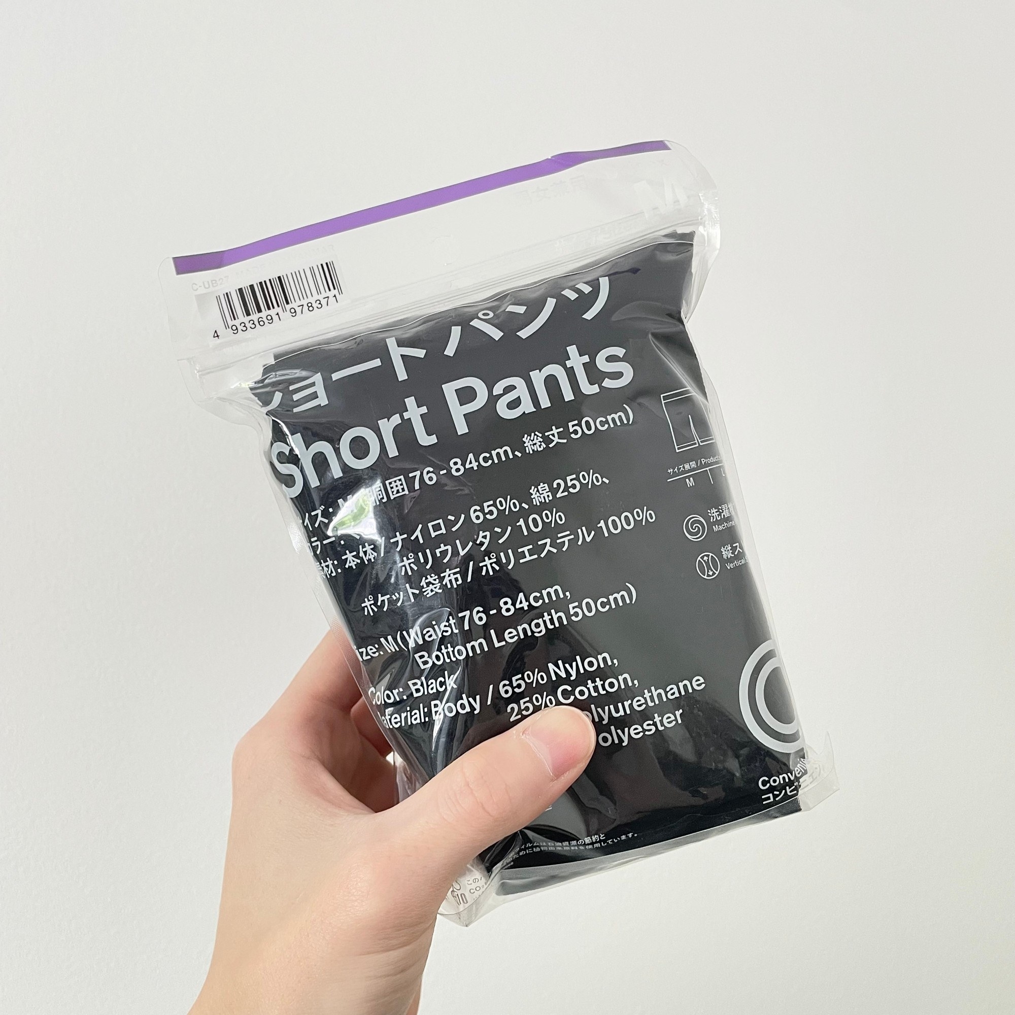ファミマ新作】これコンビニで買えるってすごい！ユニクロみたい