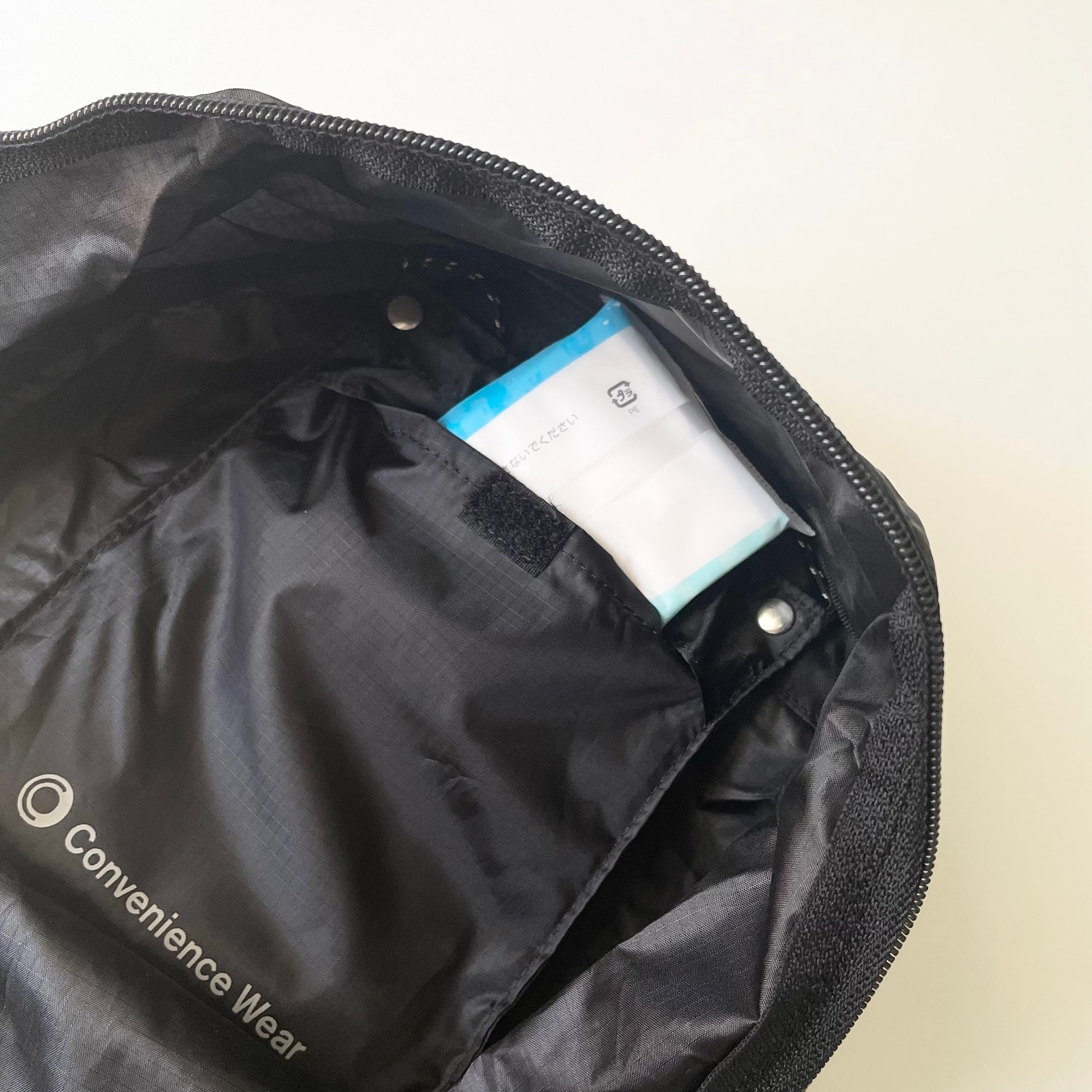 FamilyMart(ファミリーマート)のおすすめのアイテム「エコリュック」